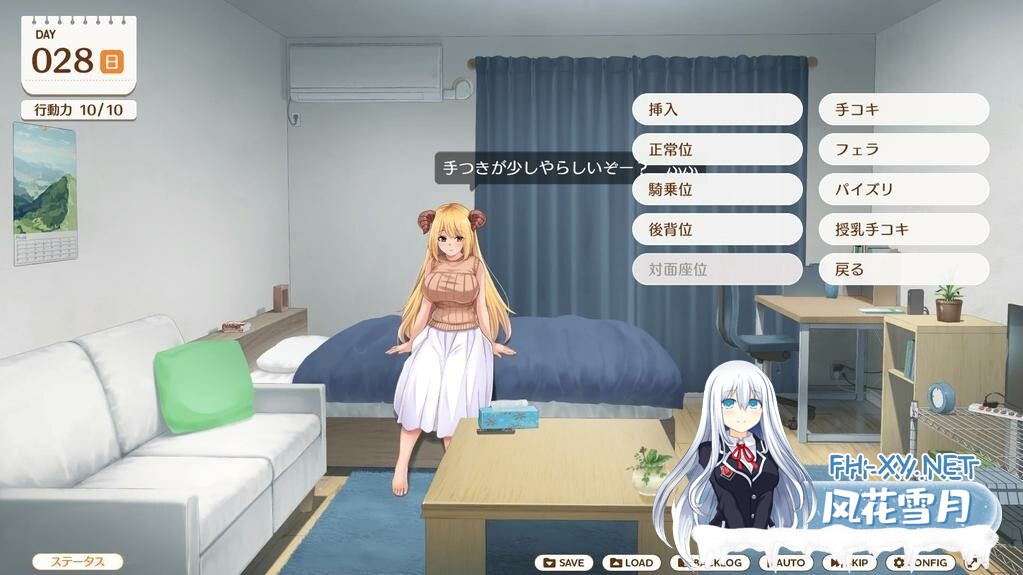 [同居互动SLG中文/动态]魔王大人同居中。 ～与异世界魔王如胶似漆的同居生活～官方中文步兵版[新作][2.3G百度]-16.jpg