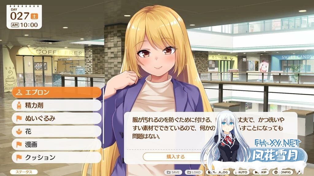 [SLG/PC/官中] 魔王大人同居中。 ～与异世界魔王如胶似漆的同居生活～ 官中步兵版 [/2G微云OD]-10.jpg