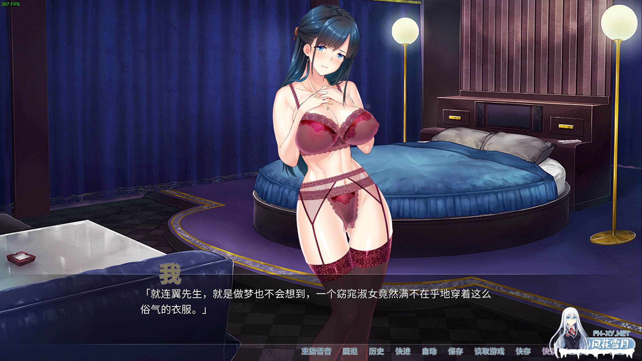 [steam官方中文][自购] [Miel] 結婚生活を守るために代理子作りで寝取り穴嫁にされる新妻 [5+7个人购买组][779M][秒传+MEGA]-2.png