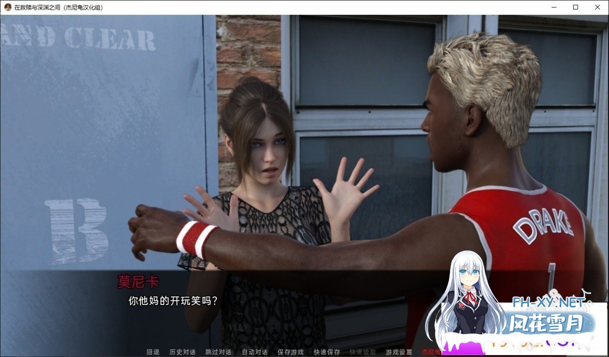 [欧美SLG/汉化]在救赎与深渊之间Ch.10 Part 2 AI汉化版[PC+安卓][4.9G/百度+OD]-4.jpg