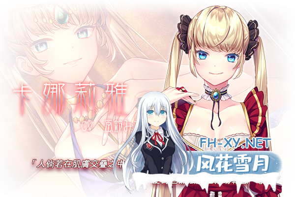 公主的乐园 官中[夸克/百度]-3.jpg