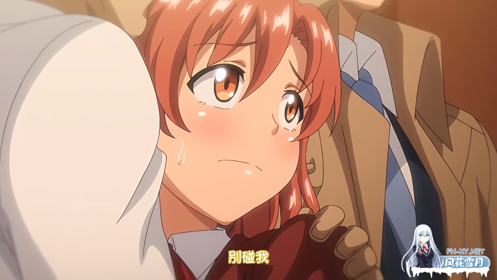 [2D][雷火剑][新番动画][2024年12月5日里番新番]夢見ル乙女 #1[荻原沙优中文字幕][600]-2.jpg