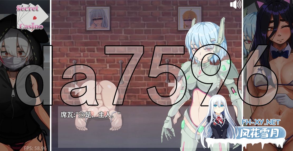 [日式SLG/动态/更新] 孕育吧！臀部专攻 隐秘赌场 Ver1121 PC+安卓 机翻版 [1.90G/百度]-18.jpg