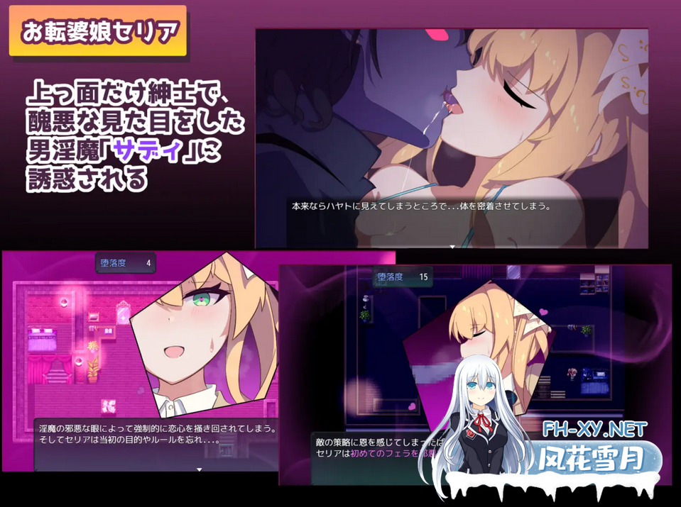 [RPG/官中/部分无码] 暗号撕裂（クリプトの引き裂き）[840M/UC]-5.png