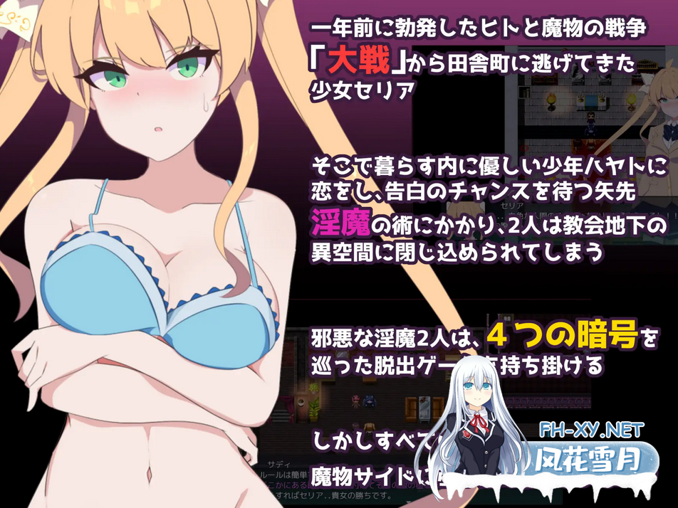 [RPG/官中/部分无码] 暗号撕裂（クリプトの引き裂き）[840M/UC]-4.png