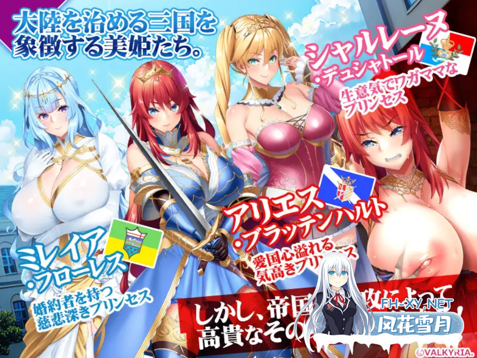 [ADV/AI汉化/拨作] NTR三美姬的母猪～姦狱之城（三美姫の牝豚～姦獄の城～）[860M/UC]-3.png