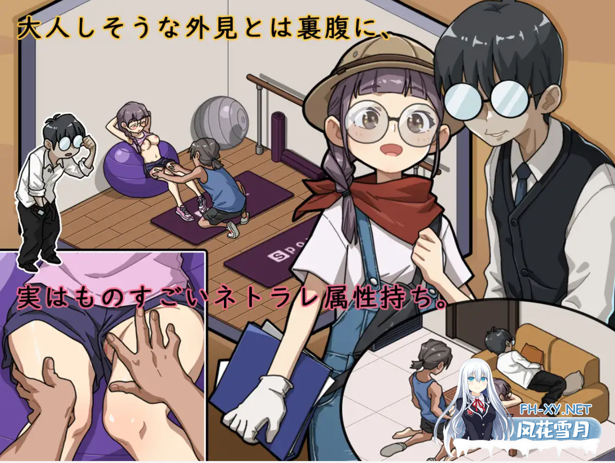 [SLG/NTR/STEAM官中]情欲古式按摩店 -沉迷秘密服务的母女们 极道无赖:横滨按摩店篇 [Ver1.96][PC+安卓/3.1G]-5.png