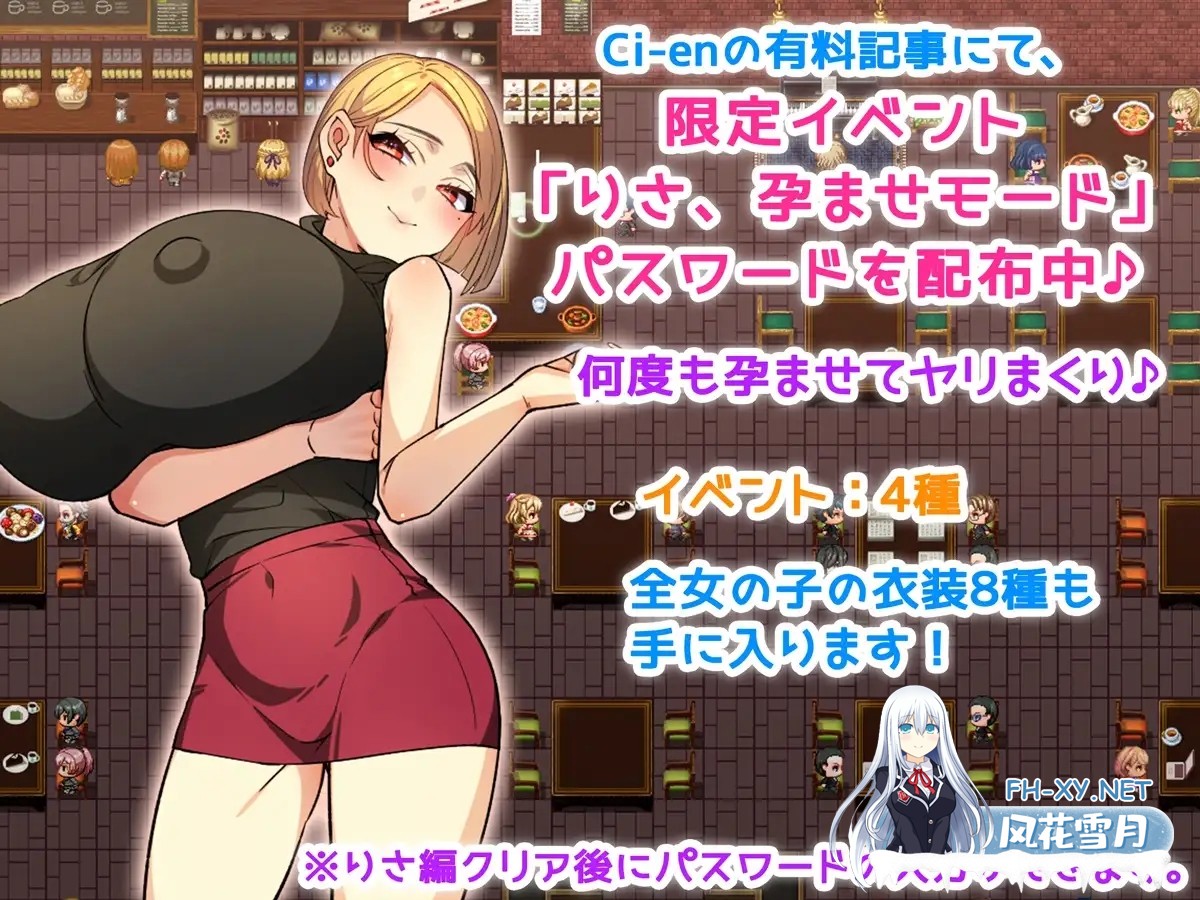 [RPG/AI汉化/NTR/乳交/口交/人妻][RJ01329683/みるくせーき社团]我和她和性事情/僕と彼女と性事情 ～狙われる彼女と僕の誘惑～[Ver1.1][PC+安卓/1.90G]-7.jpg