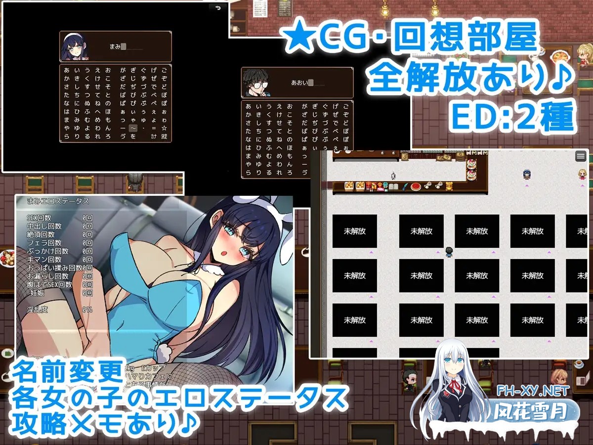 [RPG/AI汉化/NTR/乳交/口交/人妻][RJ01329683/みるくせーき社团]我和她和性事情/僕と彼女と性事情 ～狙われる彼女と僕の誘惑～[Ver1.1][PC+安卓/1.90G]-8.jpg