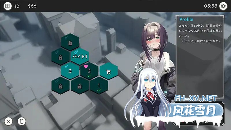 [肉鸽SLG/堕落] Dead-End City: 废墟之城的少女[Dead-End City: 退廃の街の少女]V1.02 精翻汉化 [1G]-5.jpg