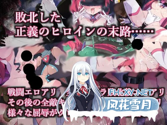 [ADV/谷歌机翻/动态/性转换/异种X/虐待/更新][RJ01320589/ShiBoo!社团]圣转使克罗斯尼亚之心/聖転使クロスニアハート[Ver1.1.1][PC/6.30G]-6.jpg