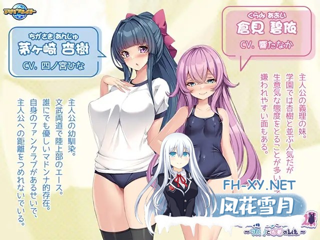 [ADV/AI汉化/动态/巨乳/制服/足交/中出][VJ01003182/アパタイト]青梅竹马与傲娇义妹~比基尼与泳装的诱惑~/幼馴染と生意気義妹 ～ブルマと水着の誘惑...-8.jpg