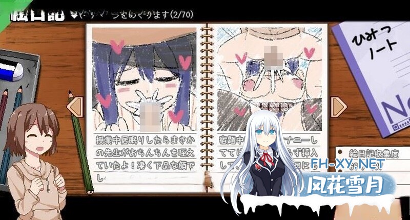 [日式SLG/动态/PC+安卓] 冬日狂想曲[あまえんぼ冬]正式版V1.0.4.2  [STEAM官中+全DLC] [3.60G]-6.jpg