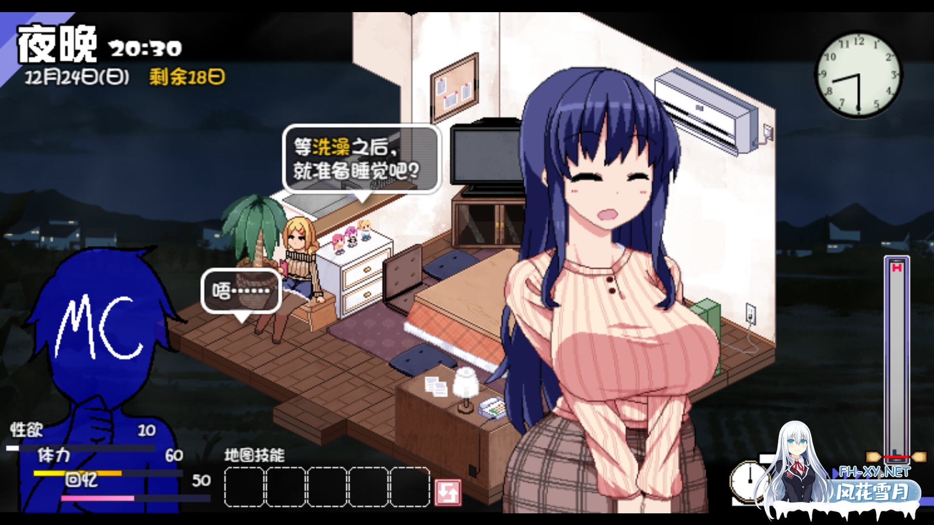 [日式SLG/动态/PC+安卓] 冬日狂想曲[あまえんぼ冬]正式版V1.0.4.2  [STEAM官中+全DLC] [3.60G]-15.jpg