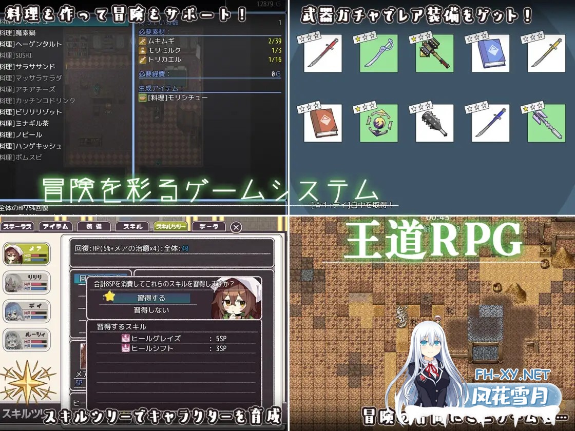 [爆款RPG/机翻+AI文本/淫乱/中出/自慰/淫乱/更新][RJ01274832/クレイジー二厘社团]逆梦的梅纳斯菲亚/逆夢のメナスフィア[Ver1.11][PC+安卓/4.50G]-5.jpg