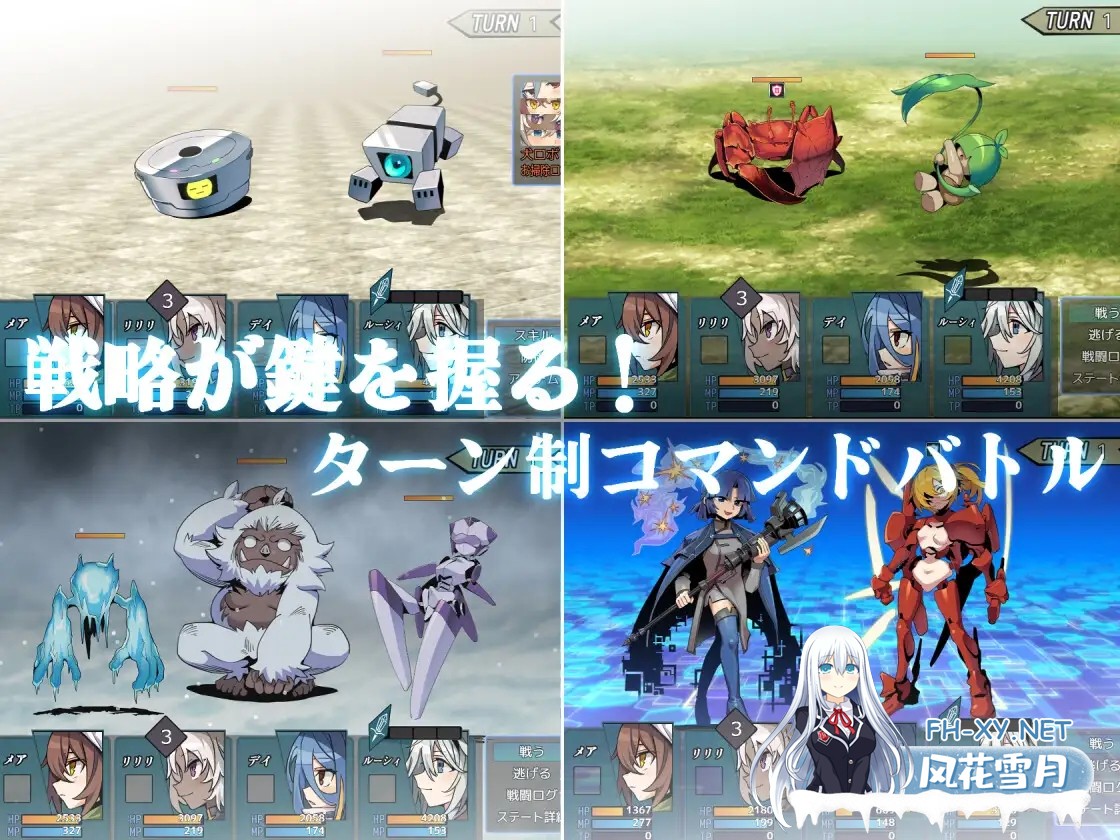 [爆款RPG/机翻+AI文本/淫乱/中出/自慰/淫乱/更新][RJ01274832/クレイジー二厘社团]逆梦的梅纳斯菲亚/逆夢のメナスフィア[Ver1.11][PC+安卓/4.50G]-6.jpg