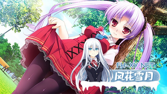 [ADV/AI汉化/处女/动态/多P/制服]公主LOVE生活！/姫様LOVEライフ！[+全CG存档][PC/3.60G]-16.jpg