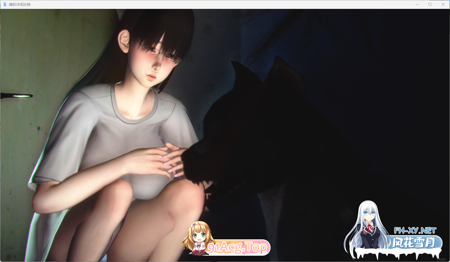 [SLG/PC/APK/921MB]异种注意:捕获未知生物! Creature Get! EP4+2外传 精翻汉化版-3.jpg