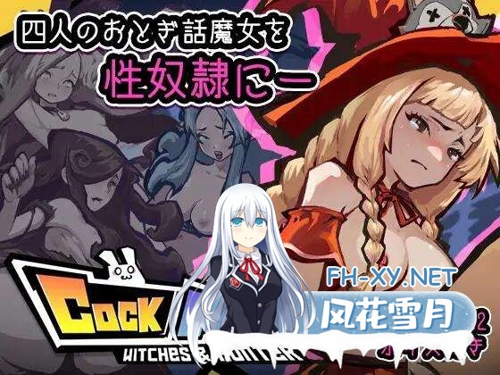 [ACT/官方中文] 鸡巴加农炮 V1.4官中[コックキャノン][1.69 GB]-5.jpg