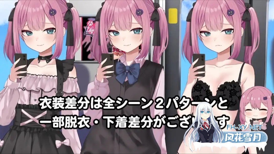 [SLG/雌小鬼]地雷电车ー危险萌妹地雷酱的甜蜜陷阱？+存档[1G]-3.jpg