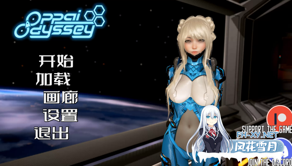 [亚洲风/神级建模/动态3C]欧派奥德赛/Oppai Odyssey Ver0.4.5 精翻版 + 全画廊 PC+安卓/7.2G-2.png
