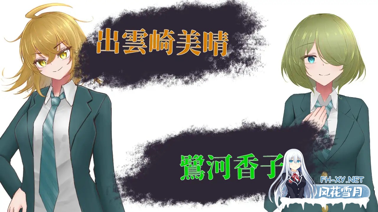 [RPG/机翻+AI文本/恶堕/舔阴/自慰][RJ01305458/有機野菜畑社团]出云崎美晴与宗教洗脑的陷阱/出雲崎美晴と宗教洗脳の罠[PC/1G]-2.jpg