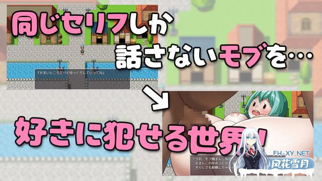 [RPG/动态/中出/巨乳/口交/路人姦/AI汉化][RJ01319716/柴山製作所社团]尽情蹂躏RPG路人角色的游戏/RPGのモブをヤリまくるゲーム[Ver1.0+全回想存档][PC+...-2.jpg