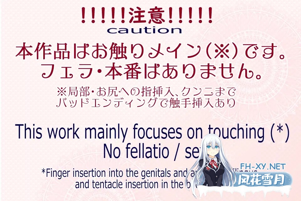 [SLG/DL官中/动态/魔法少女/触手/露出][RJ01328953/鰯ya社团]花之公主·艾露露（触摸调教篇・动画追加版）/フラワープリンセス・エルル(お触り調教編...-2.jpg