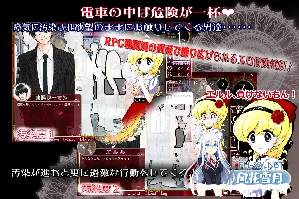 [SLG/DL官中/动态/魔法少女/触手/露出][RJ01328953/鰯ya社团]花之公主·艾露露（触摸调教篇・动画追加版）/フラワープリンセス・エルル(お触り調教編...-3.jpg