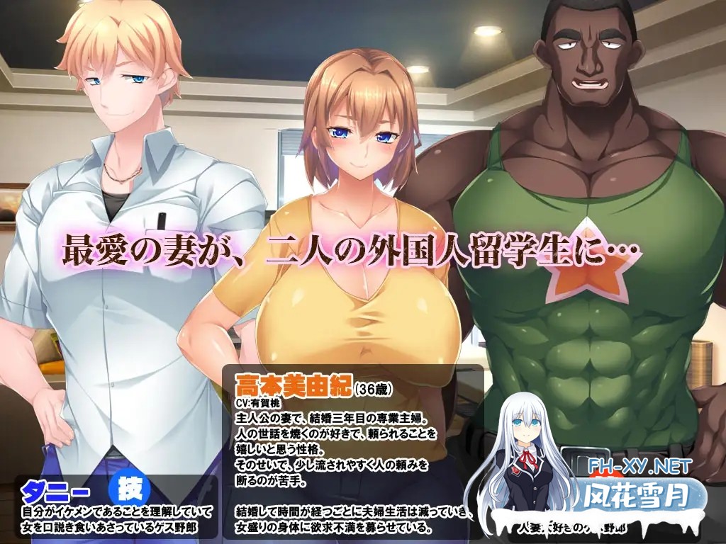 [ADV/机翻+AI文本/NTR/巨乳/中出/多P][RJ01061097/ピンポイント / キングピン / ピンポイントクイック社团]黑人VS白人~沉沦与激情性爱的妻子~/黒人VS白人...-2.jpg