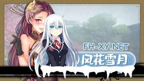 [武侠SLG中文全动态步兵]风流公子romantic young man v1.4 官方中文步兵版[500M更新]-3.png