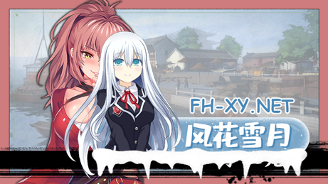[武侠SLG中文全动态步兵]风流公子romantic young man v1.4 官方中文步兵版[500M更新]-4.png