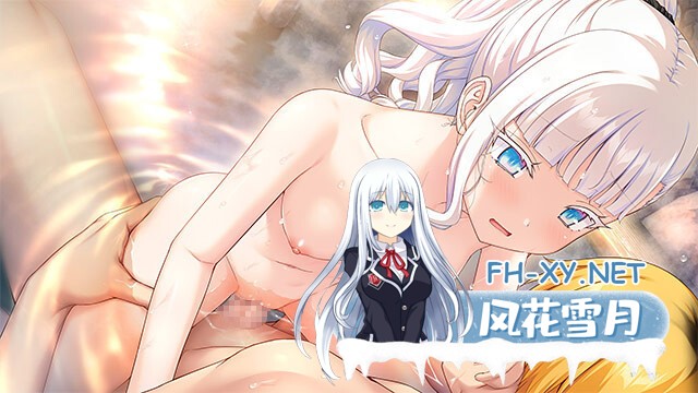[ADV/精翻汉化/SM/中出]爱语-银雪姐妹/アイコトバ-Silver Snow Sister[+全CG存档][PC/2.20G]-1.jpg