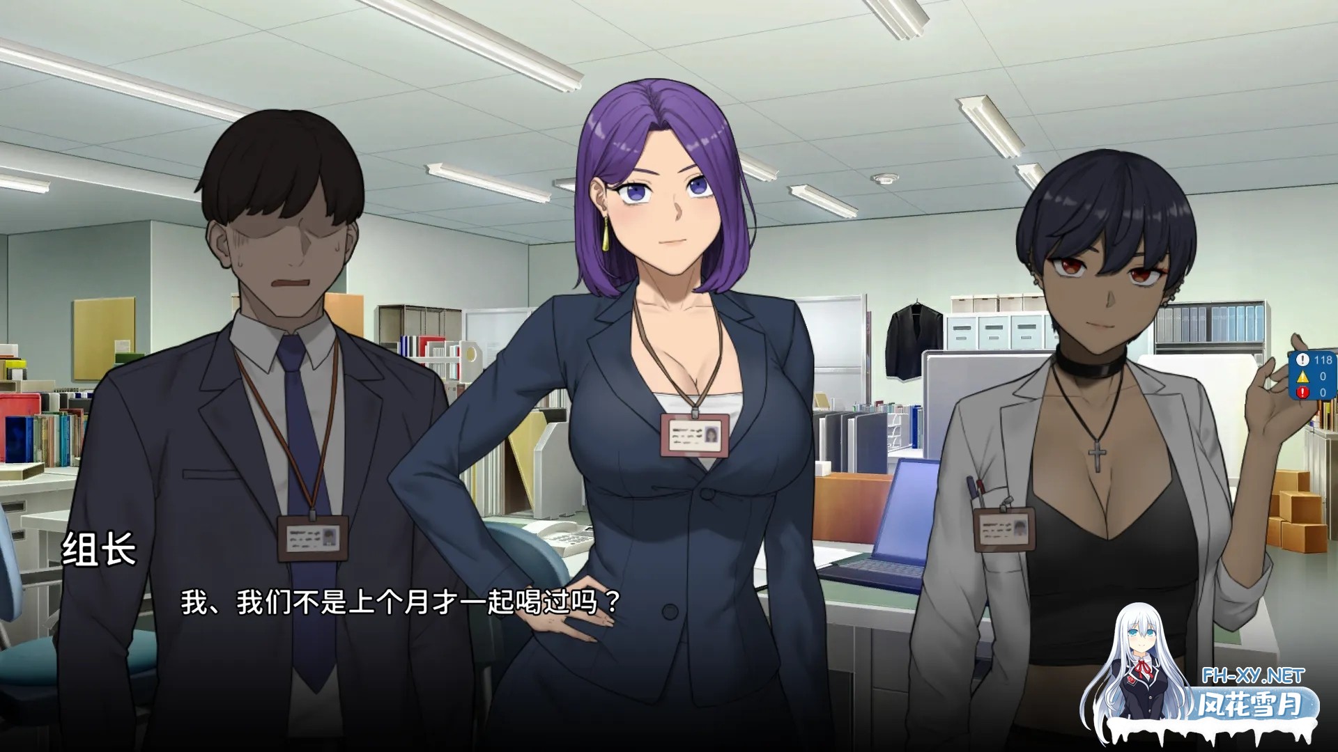 [SLG/官中]NTR办公室（NTR office）v20250226B 官方中文步兵版[PC/2.4G]-1.jpg