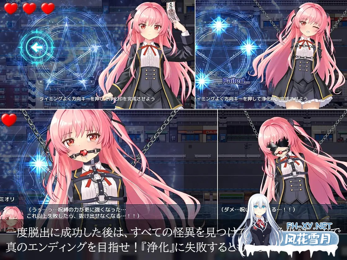 [RPG/动态/AI汉化/强X/触手/制服][RJ01336441/マジカルぽんぽん社团]淫狱的8番街·少女侦探美织的怪异笔记/淫獄の8番街・少女探偵ミオリの怪異ノート...-4.jpg