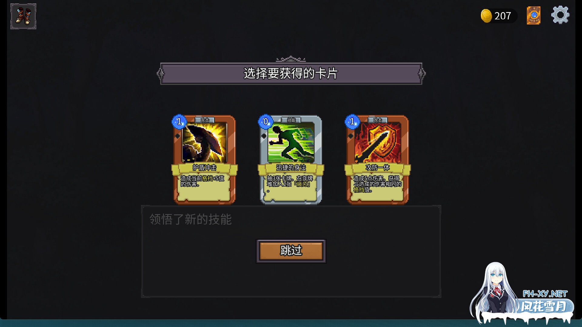 [SLG/PC/官中] 魅魔之森~我被魔物娘包围了~ サキュバスの森 v1.03 官中步兵版 [FM/300M/微云OD]-3.jpg