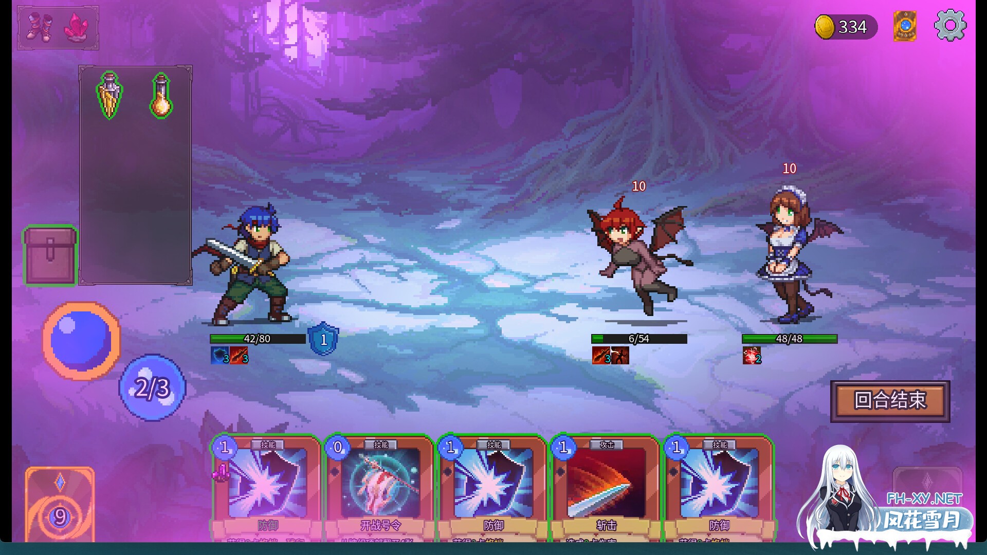 [SLG/PC/官中] 魅魔之森~我被魔物娘包围了~ サキュバスの森 v1.03 官中步兵版 [FM/300M/微云OD]-2.jpg