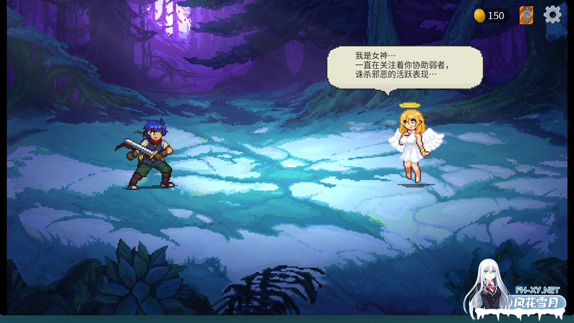 [SLG/PC/官中] 魅魔之森~我被魔物娘包围了~ サキュバスの森 v1.03 官中步兵版 [FM/300M/微云OD]-1.jpg