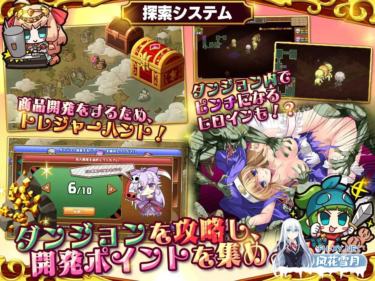 [RPG/AI汉化/中出/巨乳/反向奸][RJ01007980/サークル冥魅亭社团]死神商館RExEX 用金钱的力量大幅增强/死神商館RExEX ～ カネのチカラをマシマシして...-1.jpg
