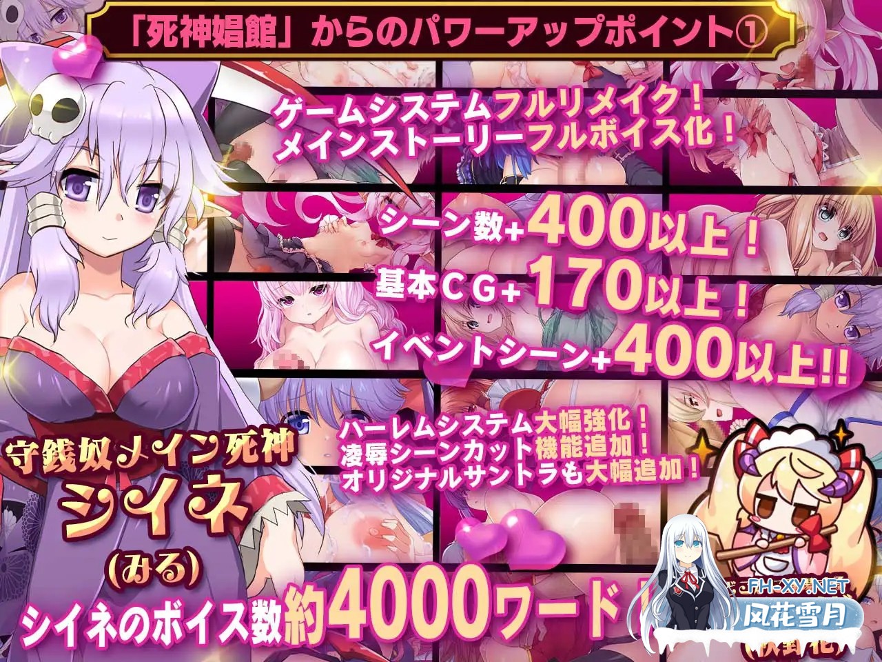 [RPG/AI汉化/中出/巨乳/反向奸][RJ01007980/サークル冥魅亭社团]死神商館RExEX 用金钱的力量大幅增强/死神商館RExEX ～ カネのチカラをマシマシして...-4.jpg