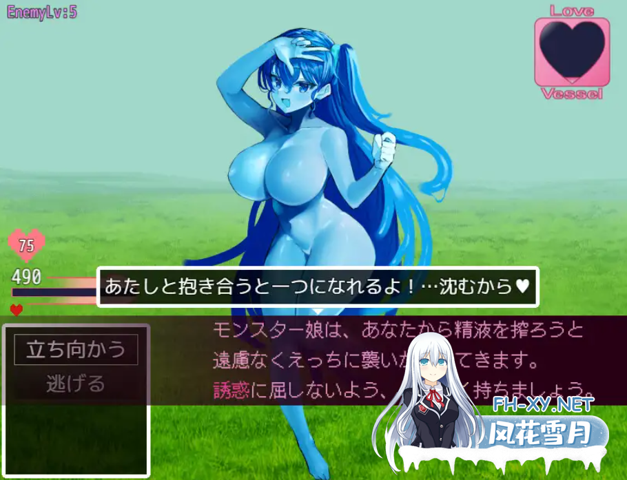 [RPG/机翻+AI文本/魔物娘/魅魔/羞耻/更新][RJ01186364/きょむのうりば社团]谈判X怪兽/ネゴシエーション×モンスター[Ver3.01][PC/1.2G]-1.png