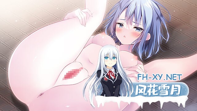 [ADV/汉化/萝莉/足交/口交/动态/处女]宝石心学院2 -世界的尽/ジュエリー・ナイツ・アルカディア -The ends of the world-[+全CG存档][PC/3.4G]-4.jpg