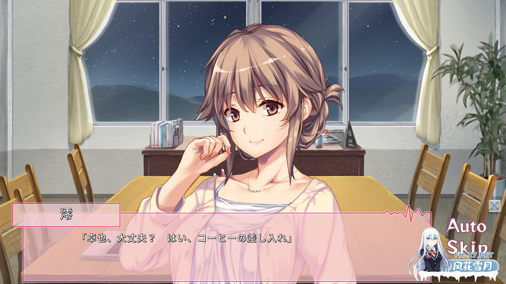 [ADV/动态/STEAM官中/制服]我和她们的研修日志/ボクと彼女たちの実習日誌/The medical examination diary: Teamwork in Paradise.[PC/550M]-4.jpg