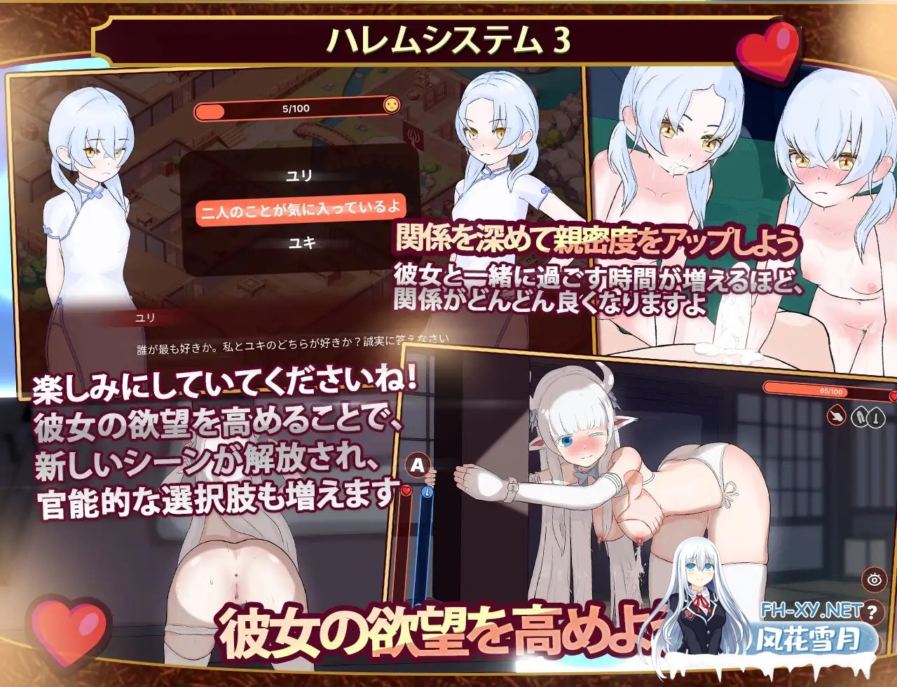 [SLG/动态/谷歌机翻/触摸/后宫/多p][RJ01240477/Witch Pantsu社团]我的异世界酒店～建造旅馆并打造专属后宫/僕の異世界ホテル ~ ホテルを建設し、自分の...-3.jpg