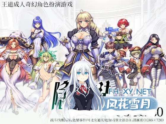 [RPG/PC/官中] 隐秘魔法～女神灵石 オプスキュリテ・マジー ～ 女神の精霊石 官方AI汉化版 [1G]-2.jpg