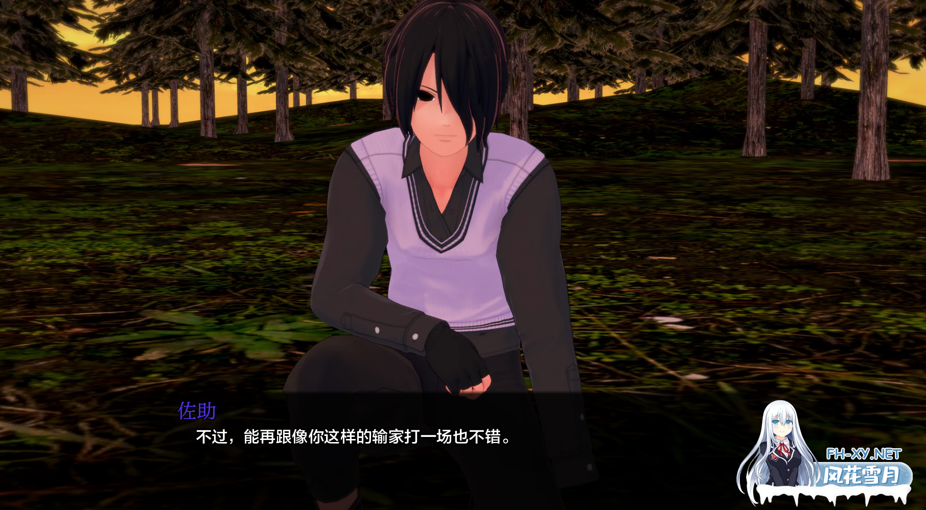 [SLG/汉化/更新]武井之旅/武井的旅程（Takei's Journey）Ver0.28汉化版[PC+安卓/4G]-2.png
