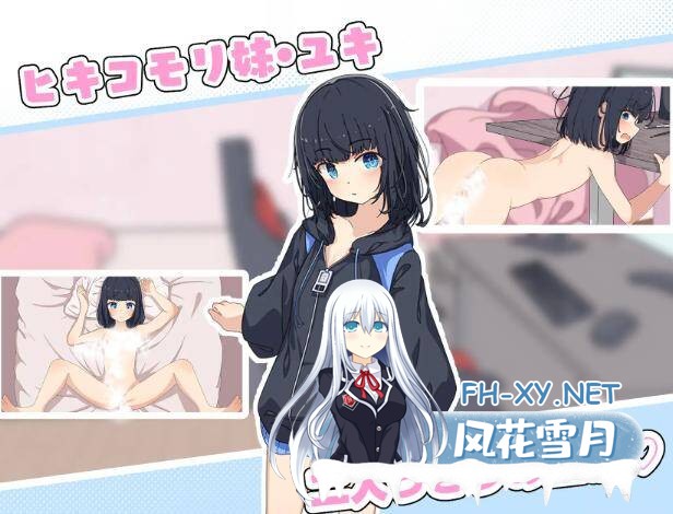 [SLG/精翻汉化/PC+安卓] 最讨厌哥哥啦!家里蹲义妹模拟调教 叶酱汉化版 [600M]-4.jpg