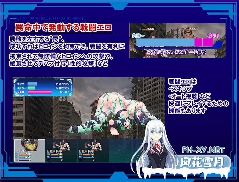 [RPG/机翻+AI文本/动态/战斗H/异种X/巨乳/更新][RJ01313717/一歩も下がるな!!!社团]圣隶战姬克洛伊～直到「最強」沉沦于权力～/聖隷戦姫クロエ～「最...-4.jpg