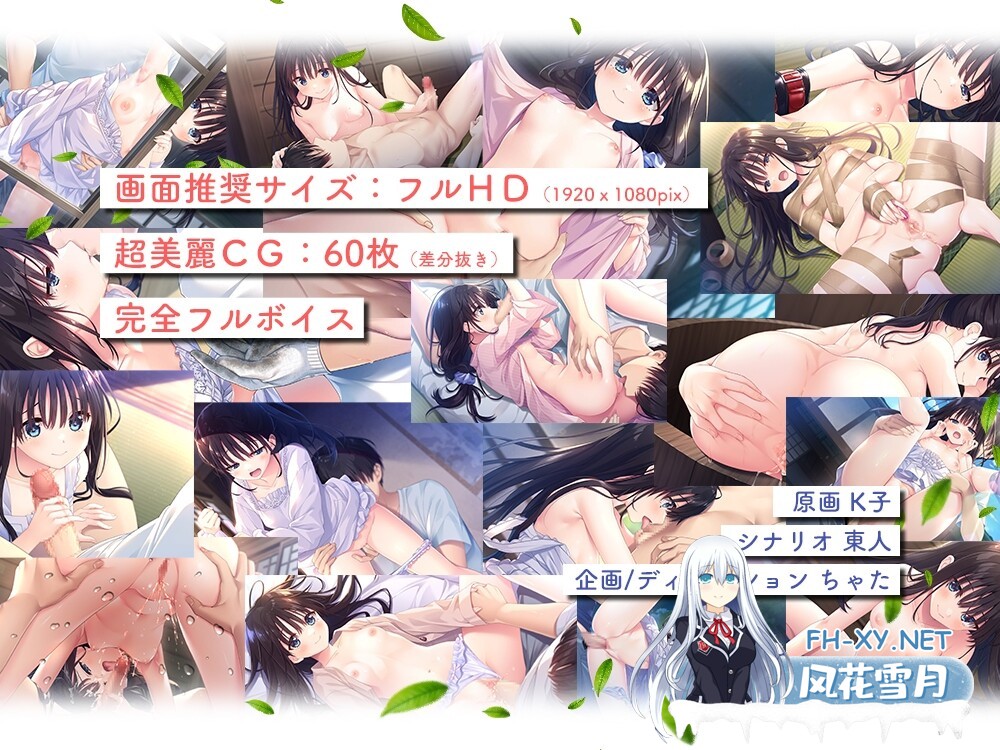 [RPG/动态/AI汉化/妹妹/口交][RJ01326398/Whisp社团]一心一意的乡下哥哥和古式温柔的病弱妹妹/エッチで一途なド田舎兄さまと、古式ゆかしい病弱妹[先...-3.jpg