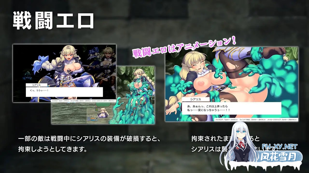 [RPG/战斗H]奥秘学园・魔法 ～ 女神的精神石[2G]-3.jpg